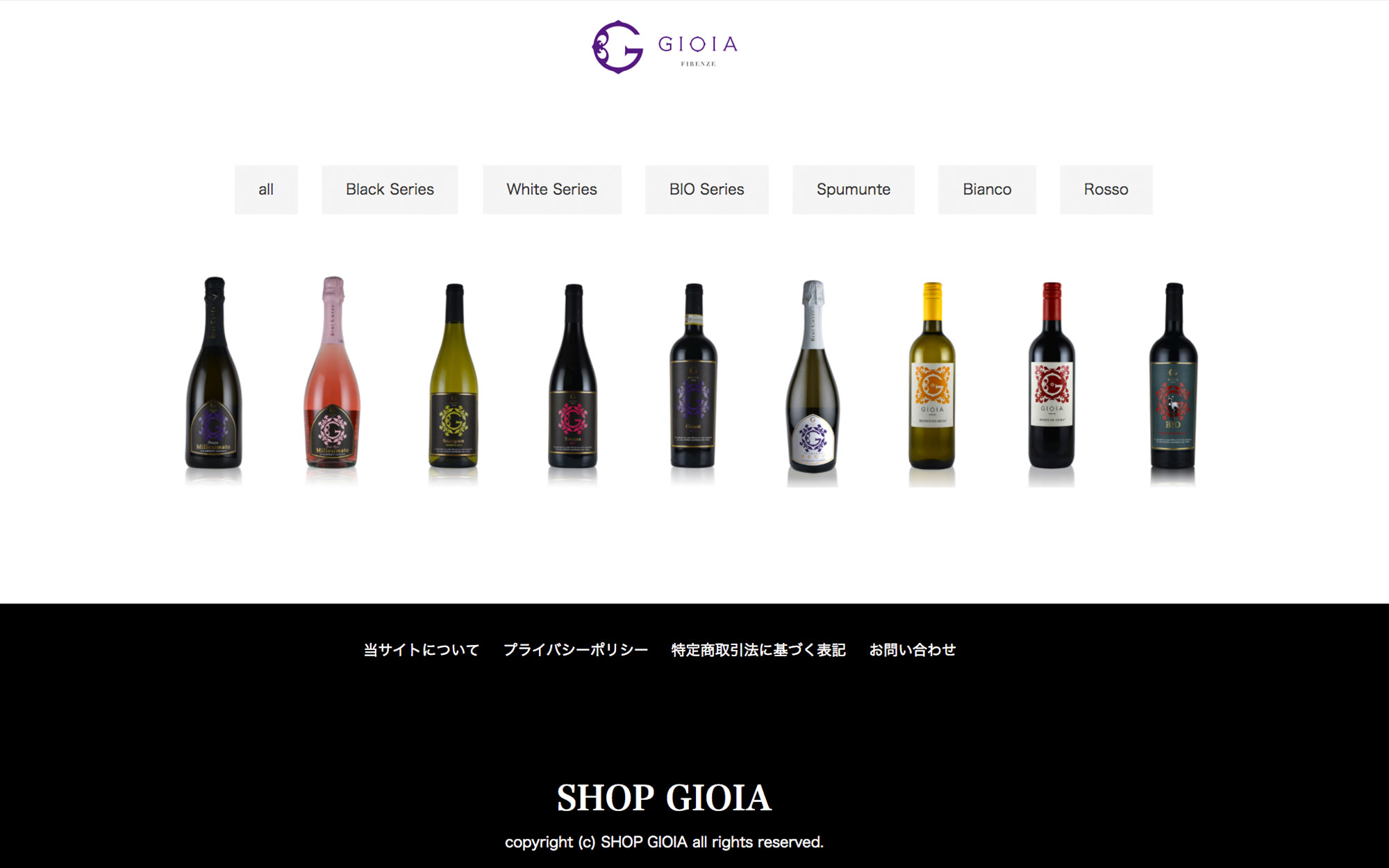 ONLINE SHOP - GIOIA JAPAN -イタリアワイン・ジオイアジャパン-